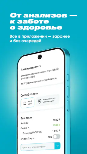 INVITRO — здоровье и анализы