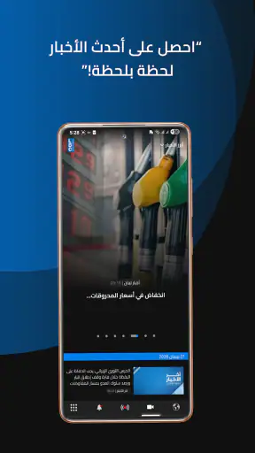 LBCI Lebanon
