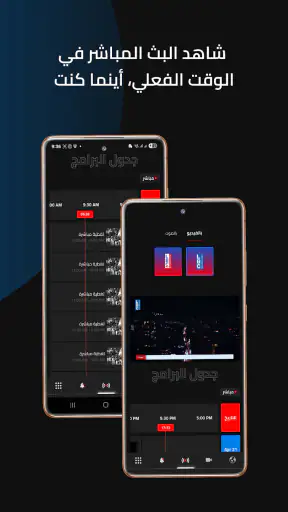 LBCI Lebanon