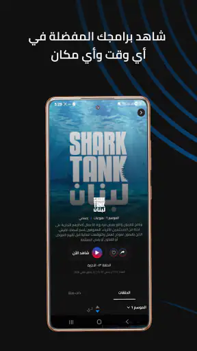 LBCI Lebanon