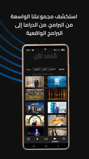 LBCI Lebanon