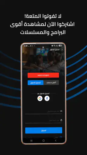 LBCI Lebanon