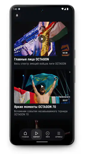 O App