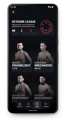 O App