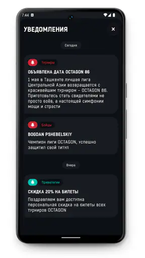 O App