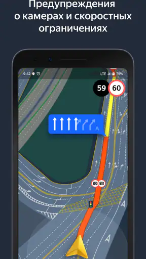Yandex Navigator