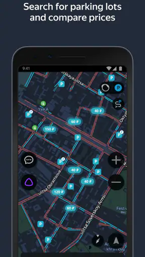 Yandex Navigator