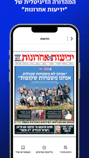 ynet