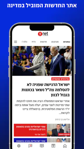 ynet