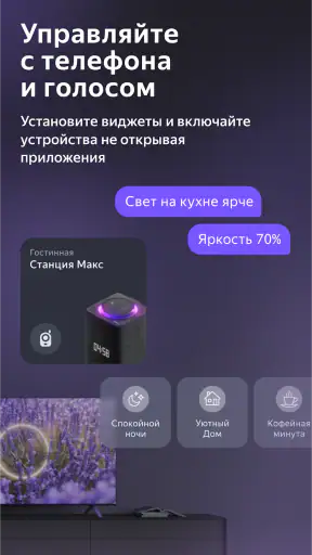 Дом с Алисой