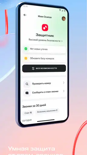 Мой МТС