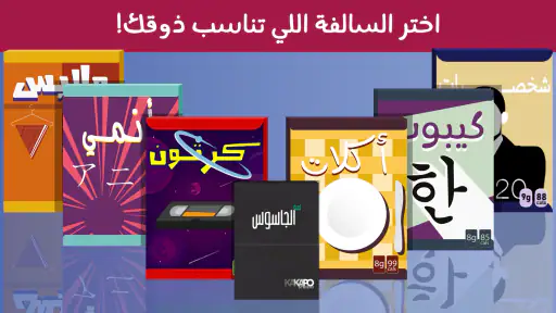 برا السالفة
