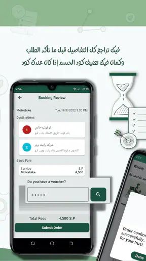 وديلي