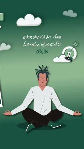 وديلي