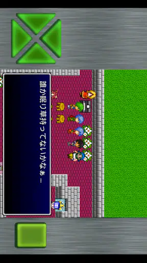 ガイラルディア7