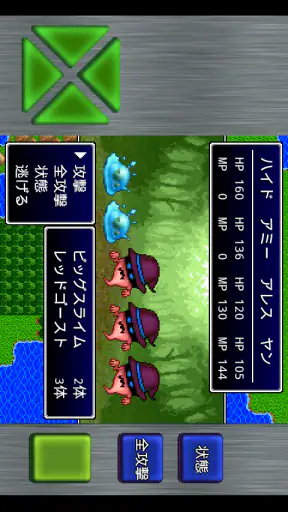 ガイラルディア7