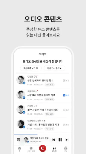 조선일보