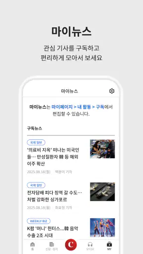 조선일보