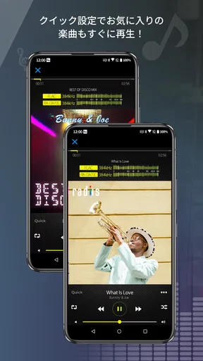 ハイレゾ再生音楽プレイヤーアプリ［NePLAYER］