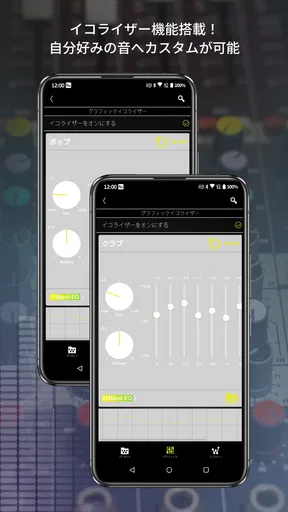 ハイレゾ再生音楽プレイヤーアプリ［NePLAYER］