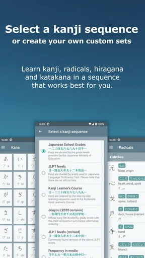Japanese Kanji Study - 漢字学習