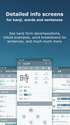 Japanese Kanji Study - 漢字学習