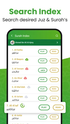 القرأن الكريم - Al Quran