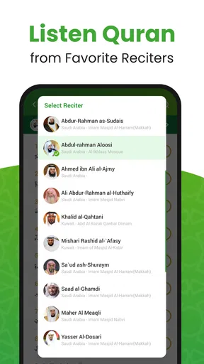 القرأن الكريم - Al Quran