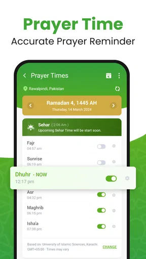 القرأن الكريم - Al Quran
