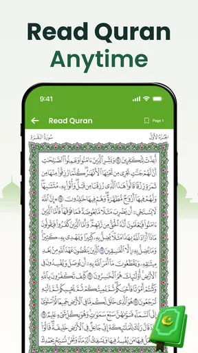 Al Quran Majeed القرآن الكريم