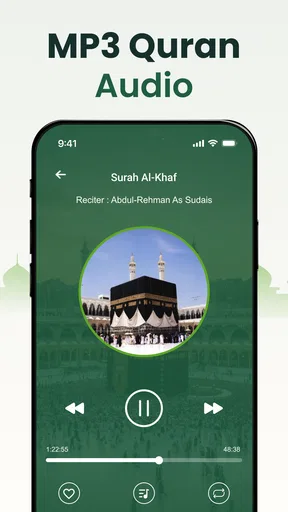 Al Quran Majeed القرآن الكريم