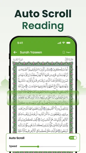Al Quran Majeed القرآن الكريم