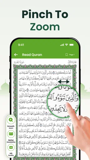 Al Quran Majeed القرآن الكريم