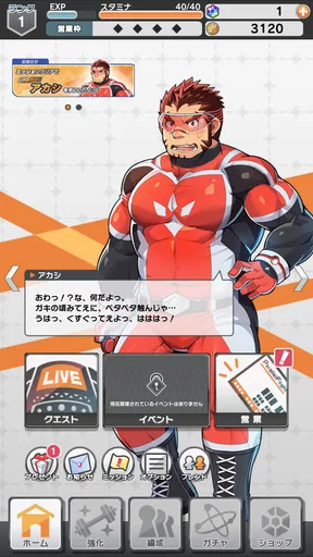 LIVE A HERO