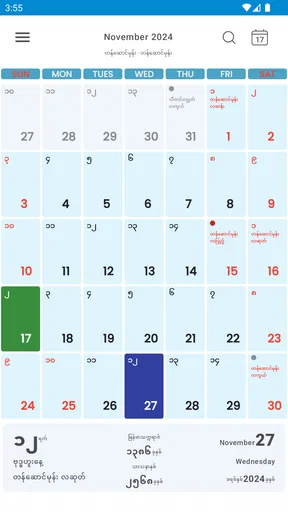 CalendarXနှစ်တစ်ရာပြက္ခဒိန်