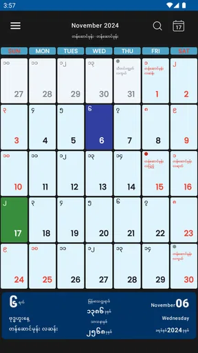 CalendarXနှစ်တစ်ရာပြက္ခဒိန်