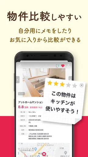 賃貸・売買の物件検索 アットホームで部屋探し・家探し