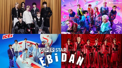 SUPERSTAR EBiDAN