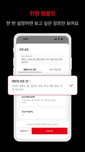 레진코믹스 - 솔직한 재미 대폭발