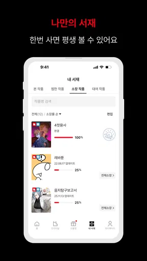 레진코믹스 - 솔직한 재미 대폭발