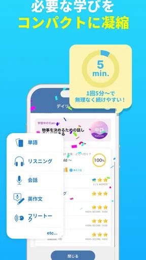 AI英会話スピークバディ-スピーキング/リスニング/英語学習