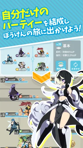 エグリプト 世界に一体だけのモンスターを育成して戦うRPG