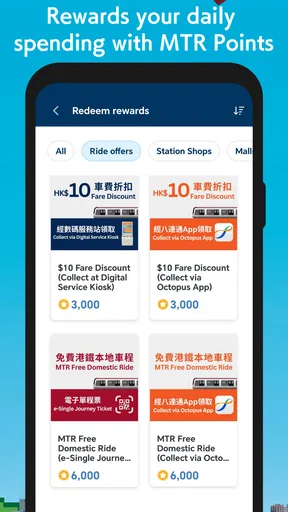 MTR Mobile
