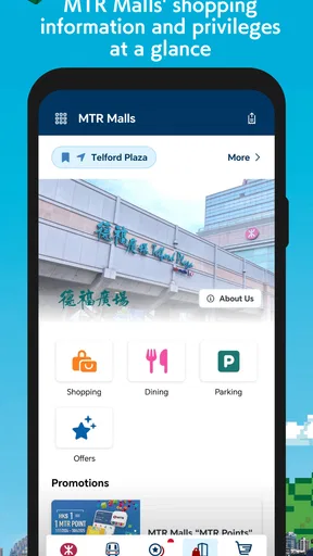 MTR Mobile