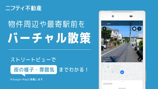 賃貸物件検索なら「ニフティ不動産」- 賃貸・物件探し・家探し