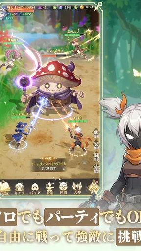 風と竜の歌