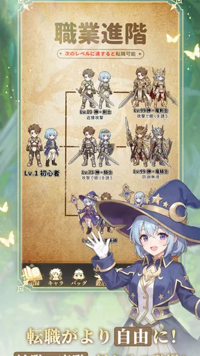 風と竜の歌