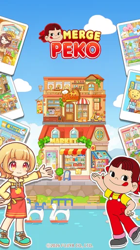 マージペコ:ペコちゃん、ガチかわ〜!