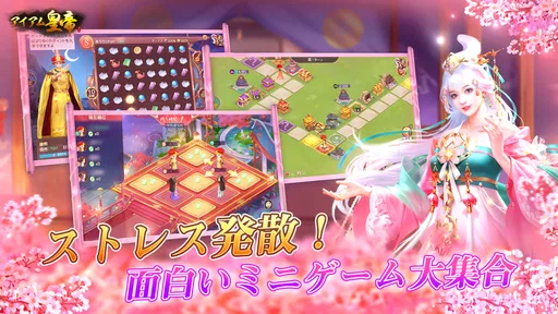 アイアム皇帝-コラボ中！