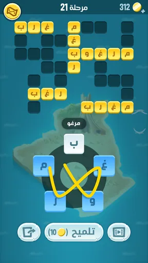 كلمات كراش - لعبة تسلية وتحدي 